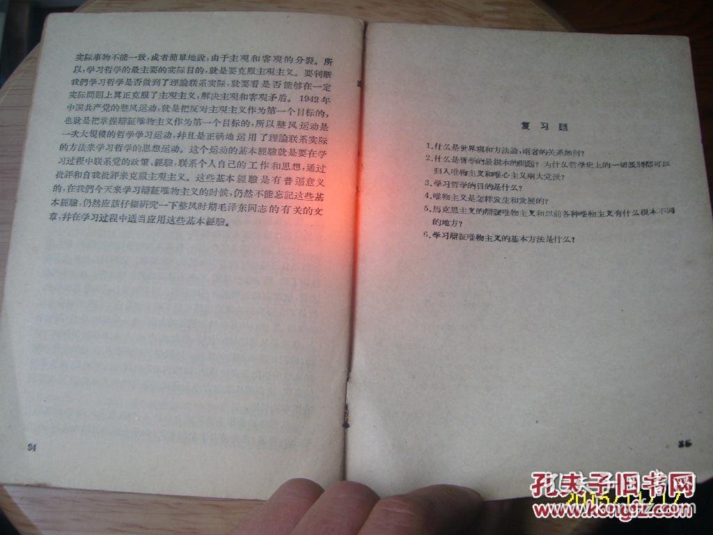 引言 引言