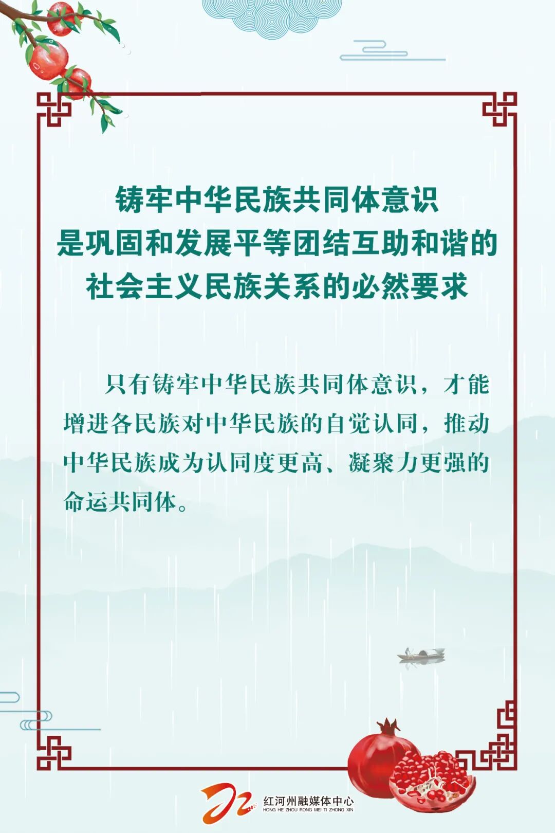 一、共同体意识的重要性 一、共同体意识的重要性
